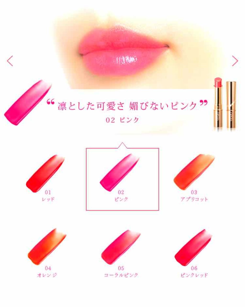 オペラ リップティント N/OPERA/リップティントを使ったクチコミ(3枚目)