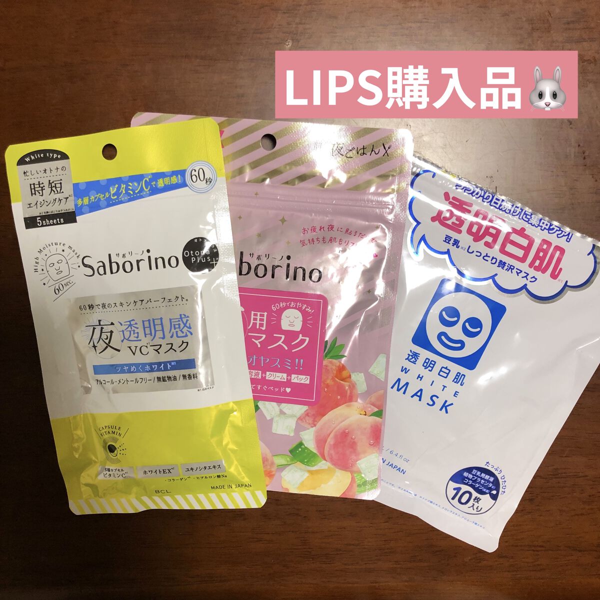 エイトザタラソ リッチコート＆ハイモイスト 美容液ヘアマスク/エイトザタラソ/ヘアマスク・ヘアパックを使ったクチコミ（1枚目）