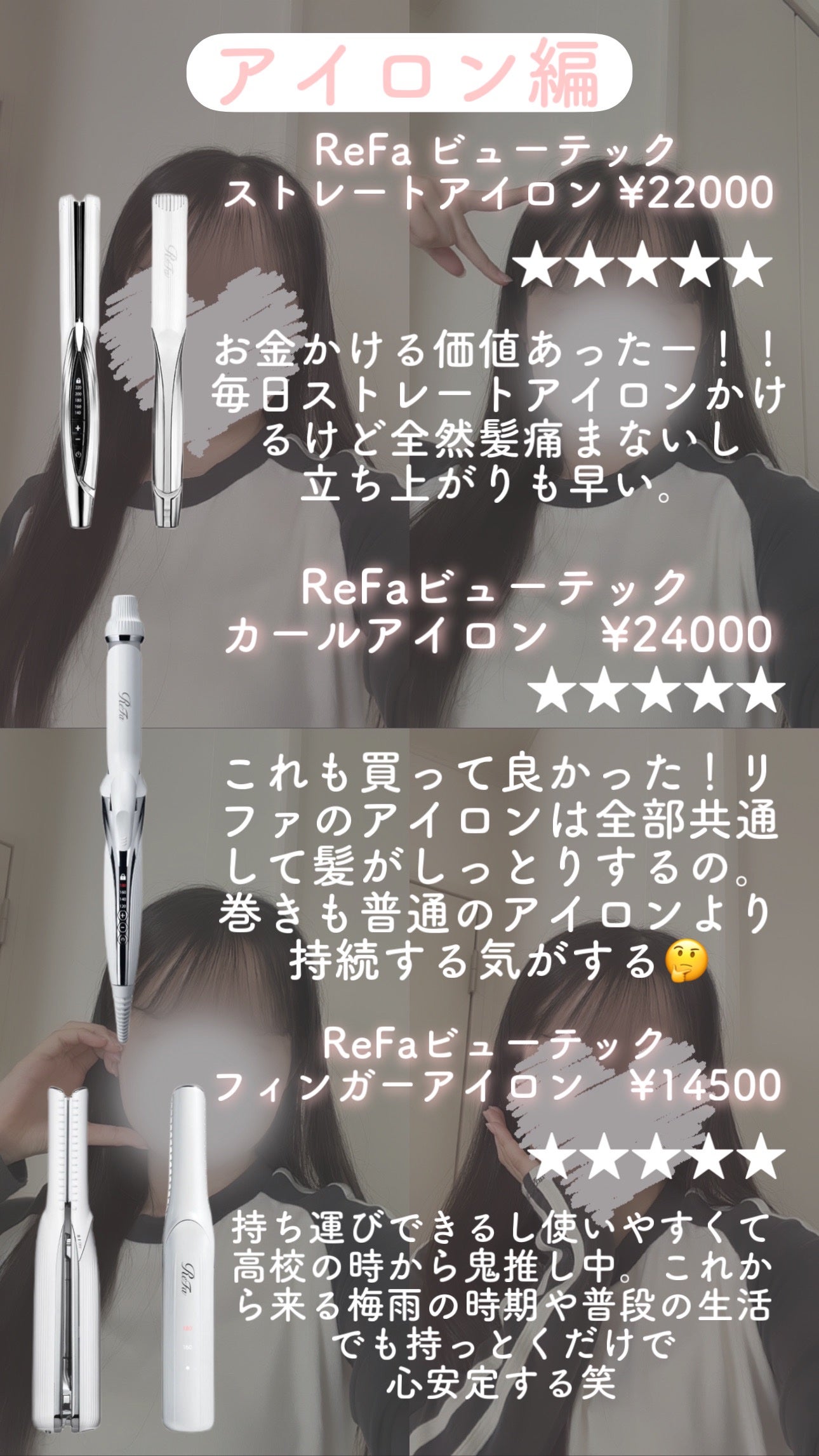 ジルスチュアート ヘアオイル/JILL STUART/ヘアオイルを使ったクチコミ(9枚目)