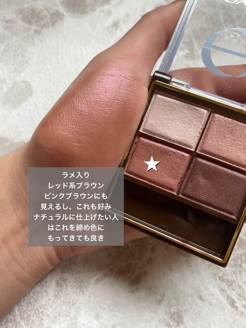 スキニーリッチシャドウ/excel/アイシャドウパレットを使ったクチコミ(5枚目)