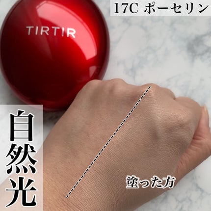 マスク フィット レッド クッション/TIRTIR(ティルティル)/クッションファンデーションを使ったクチコミ(3枚目)