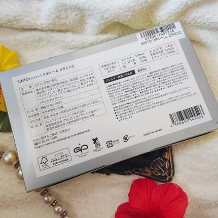 リポソーム ビタミンC/SINTO/美容サプリメントを使ったクチコミ(8枚目)