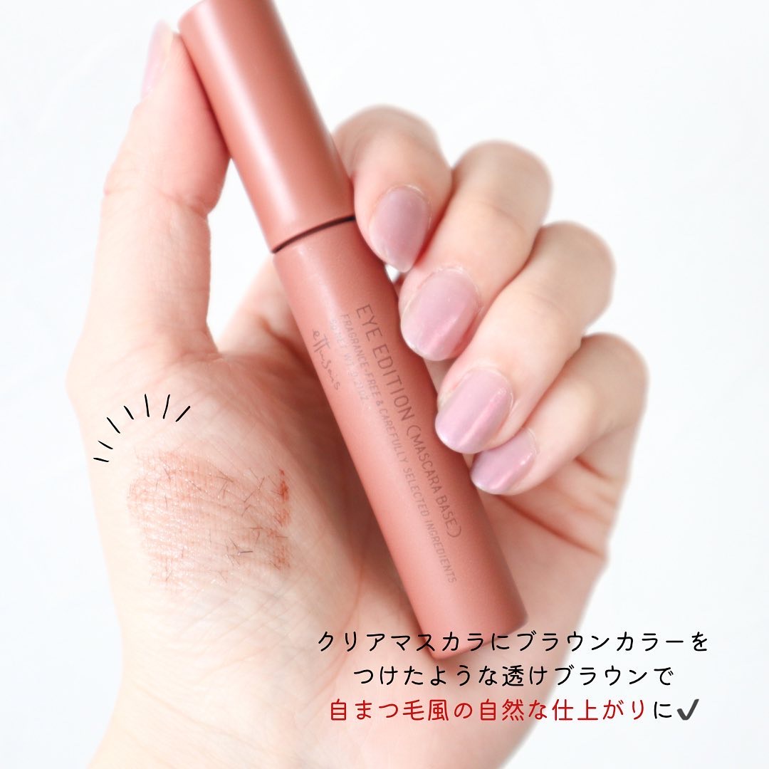 エテュセ アイエディション（マスカラベース）LE/ettusais/マスカラ下地を使ったクチコミ（3枚目）