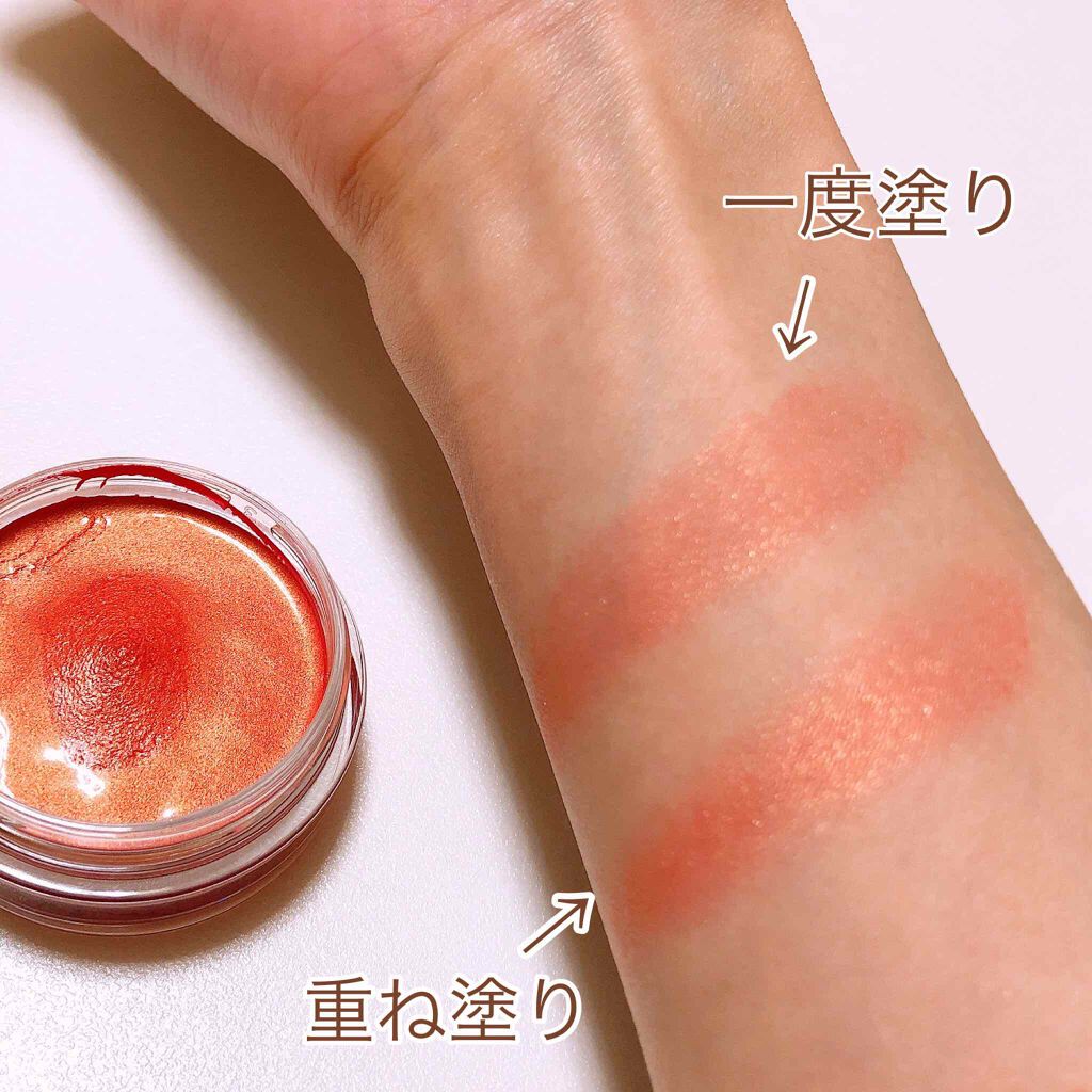 美容液ケアアイシャドウ/Borica/ジェル・クリームアイシャドウを使ったクチコミ(3枚目)