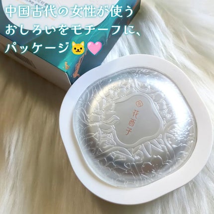 玉養桃花 ルースパウダー/花西子/ルースパウダーを使ったクチコミ(6枚目)