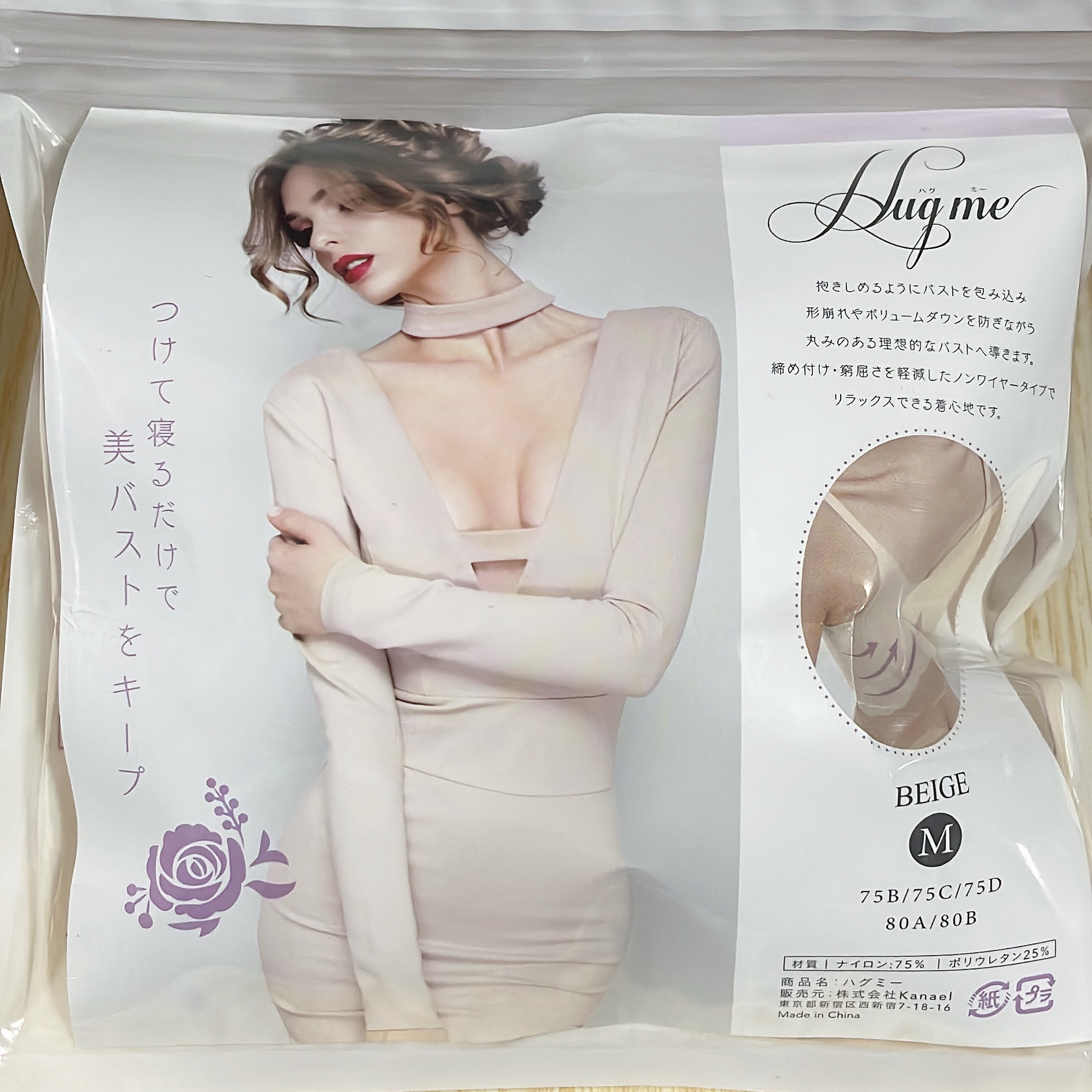 ヘアーオイル【スムース＆シャイニー】/ellips/ヘアオイルを使ったクチコミ（2枚目）