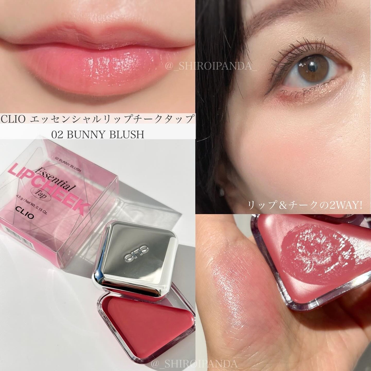 キル カバー ファンウェア クッション ザ オリジナル/CLIO/クッションファンデーションを使ったクチコミ(4枚目)