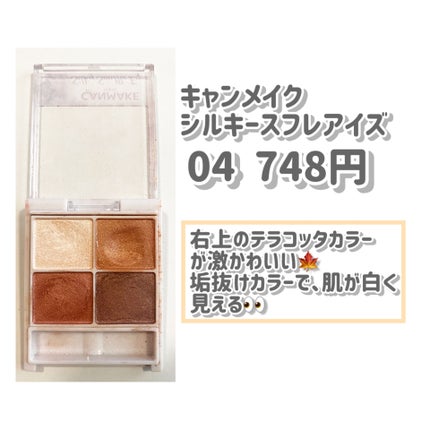 ハートポップブラッシャー シャルウィーダンス/ETUDE/パウダーチークを使ったクチコミ(2枚目)