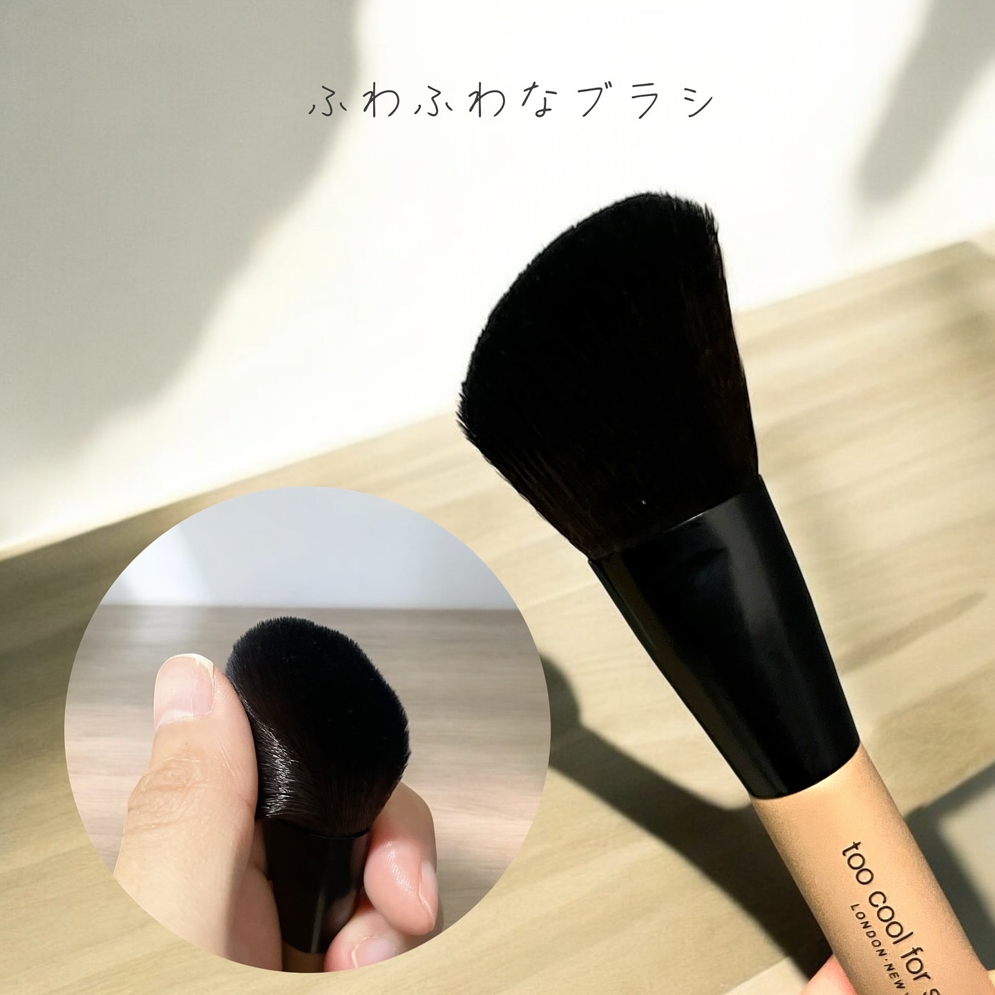 アートクラスバイロダン シェーディング/too cool for school/シェーディングを使ったクチコミ（2枚目）