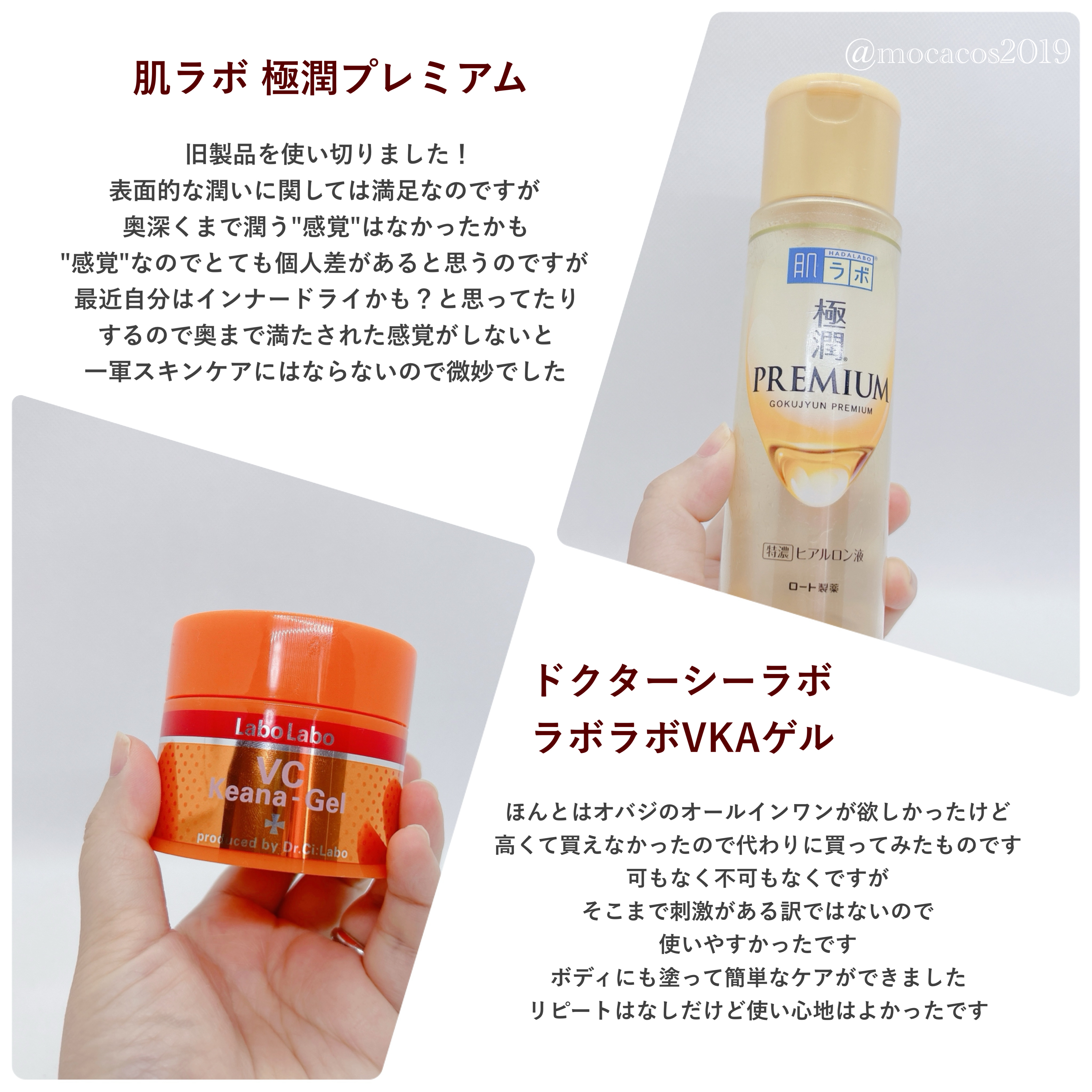 マーメイドスキンジェルUV/キャンメイク/日焼け止めジェルを使ったクチコミ（2枚目）