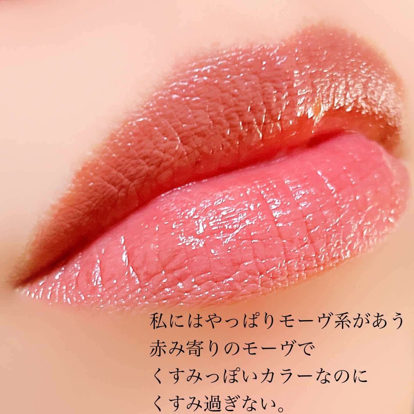 ケイト リップモンスター/KATE/口紅を使ったクチコミ(5枚目)