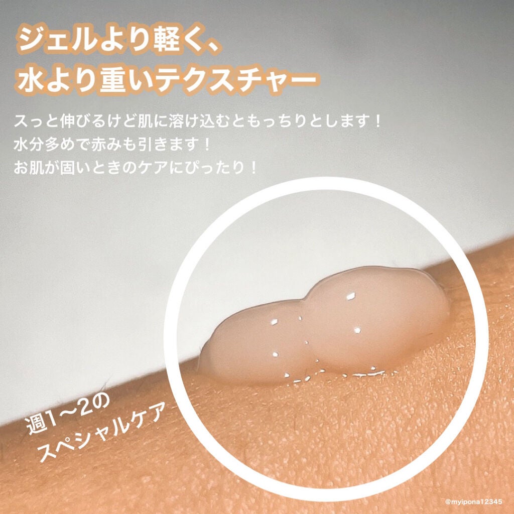 キャロット スリーピングパック/SUNDUK JEJU/フェイスクリームを使ったクチコミ(2枚目)