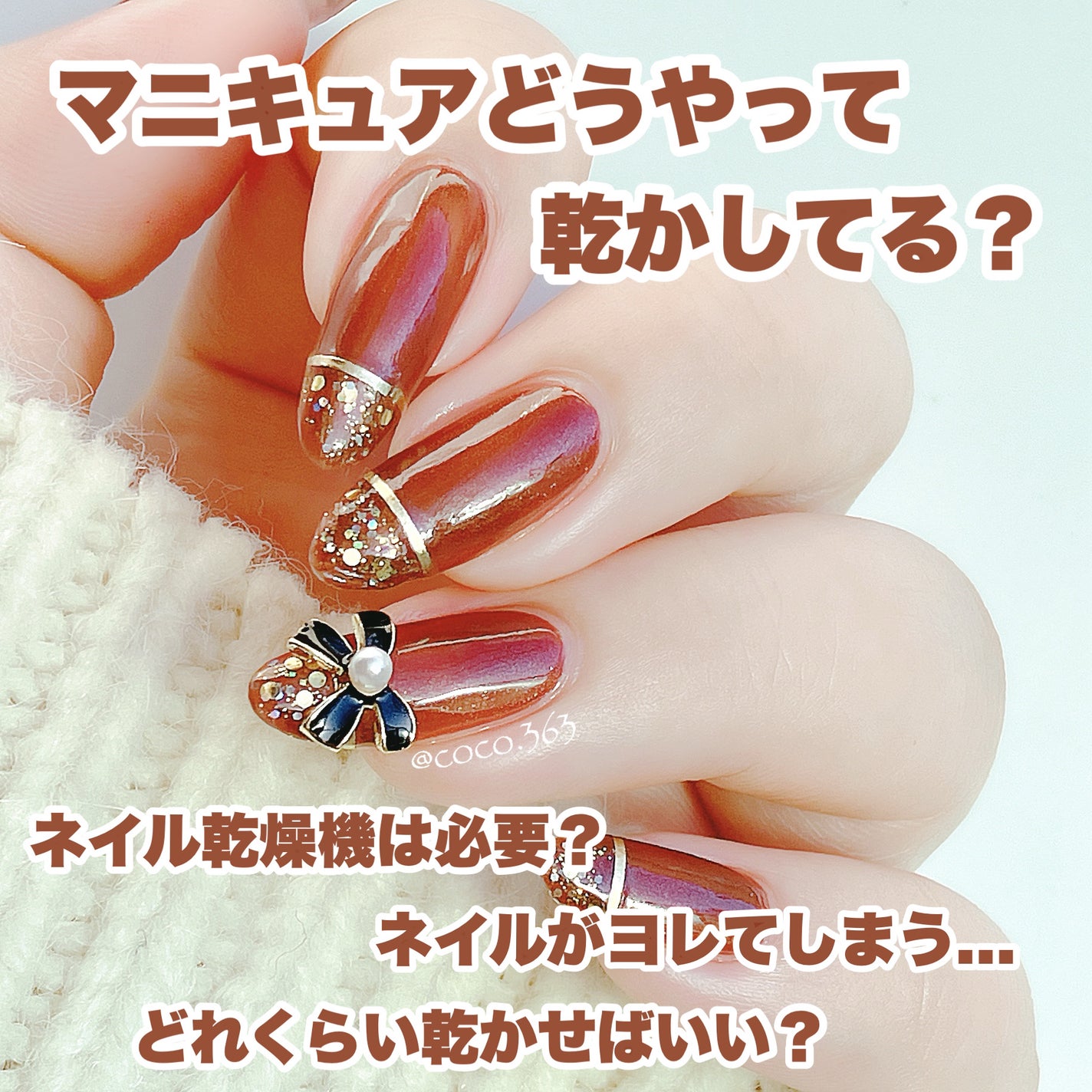 カラフルネイルズ/キャンメイク/マニキュアを使ったクチコミ(1枚目)