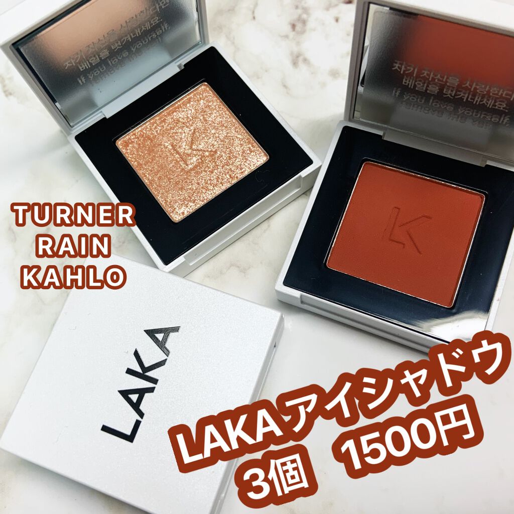 ジャストアイシャドウ 12 TURNER/Laka/単色アイシャドウを使ったクチコミ（1枚目）