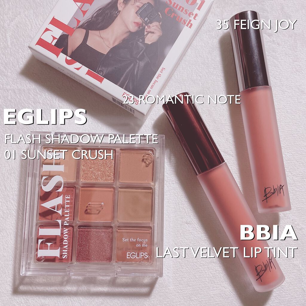 ラストベルベットティント/BBIA/リップティントを使ったクチコミ（1枚目）