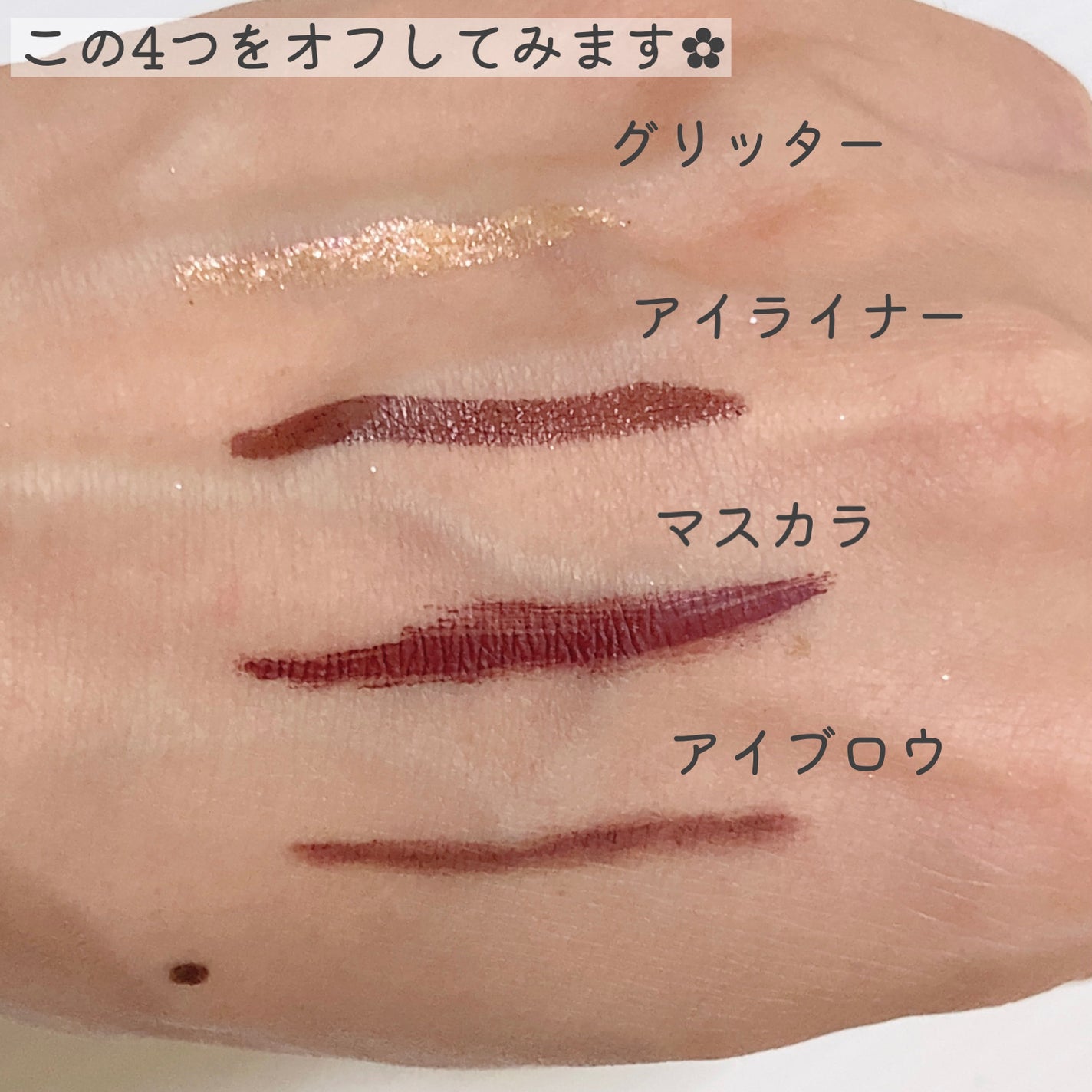 ã¢ã€ã¡ã€ã¯ ãã³ãã³ãªã ãŒããŒã·ãŒã/CHOOSY/ãã€ã³ãã¡ã€ã¯ãªã ãŒããŒã䜿ã£ãã¯ãã³ãïŒ5æç®ïŒ