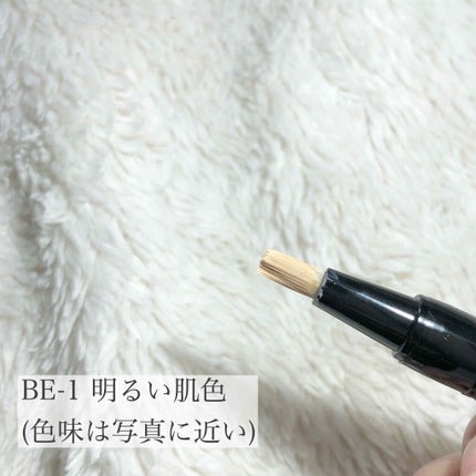UR GLAM COVER&HIGHLIGHT CONCEALER/U R GLAM/リキッドコンシーラーを使ったクチコミ(2枚目)