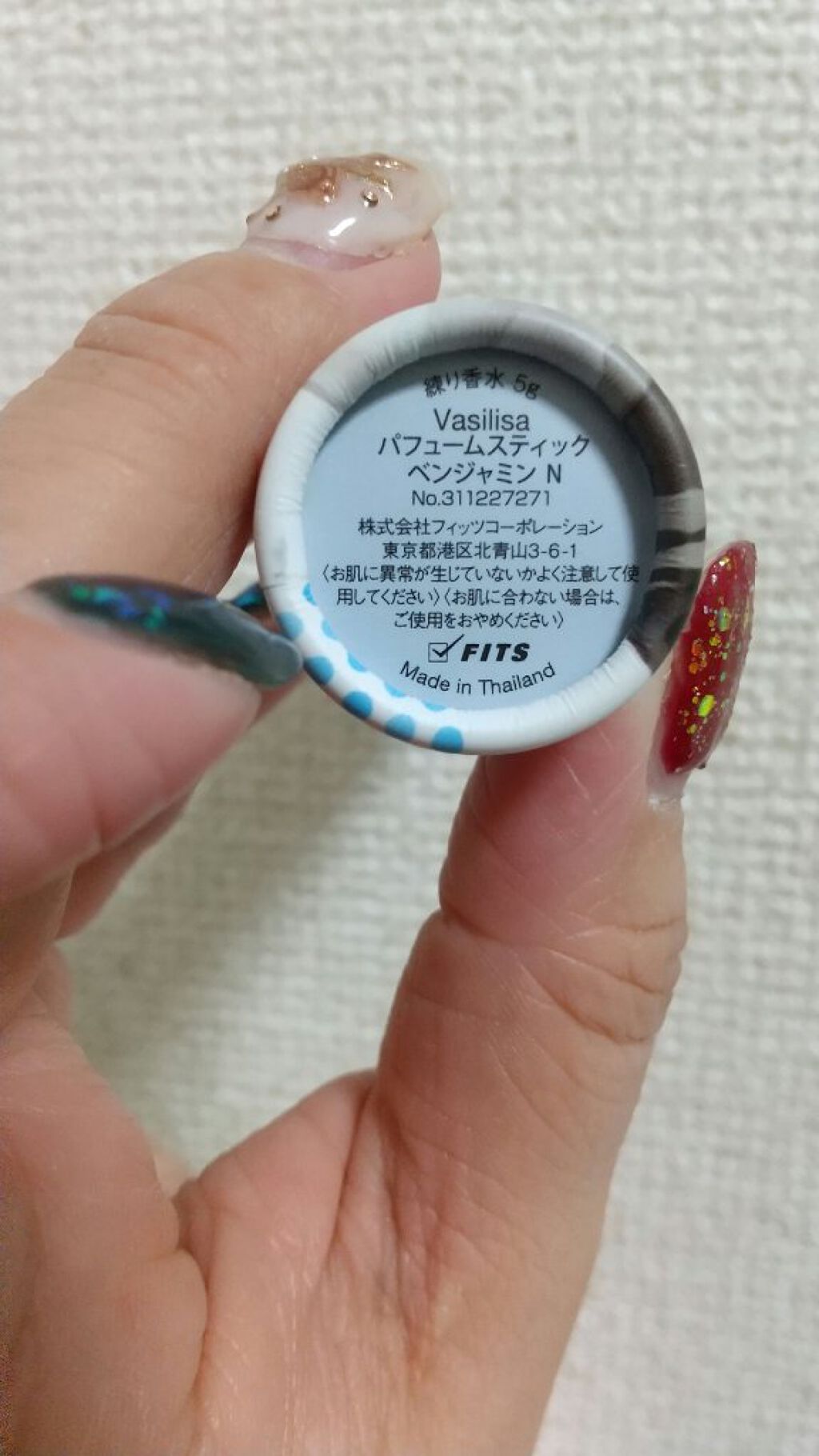 パフュームスティック ベンジャミン/ヴァシリーサ/練り香水を使ったクチコミ（2枚目）