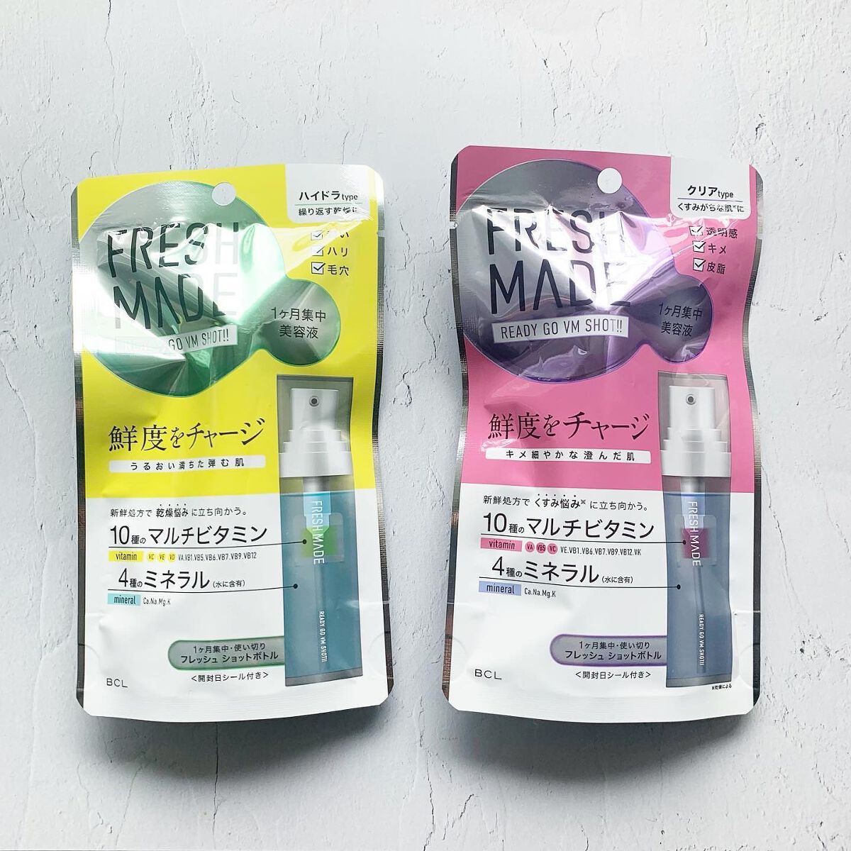 レディーゴーVMショット HY/フレッシュメイド/美容液を使ったクチコミ(2枚目)