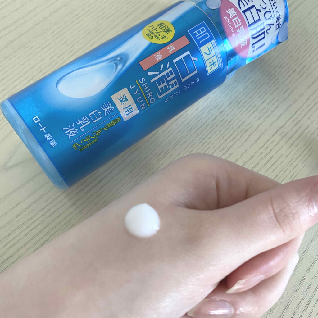 白潤 薬用美白乳液/肌ラボ/乳液を使ったクチコミ（2枚目）