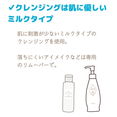 とろんと濃ジェル 薬用美白 N 増量ポンプタイプ/なめらか本舗/オールインワン化粧品を使ったクチコミ（3枚目）