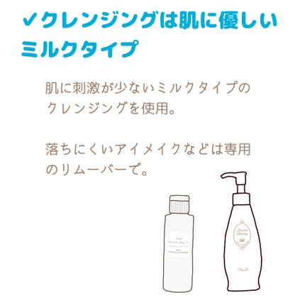 とろんと濃ジェル 薬用美白 N/なめらか本舗/オールインワン化粧品を使ったクチコミ(3枚目)