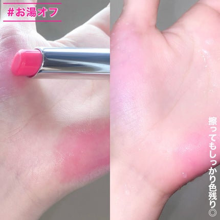 グロー プレイ テンダートーク リップ バーム/M・A・C/リップバームを使ったクチコミ(8枚目)