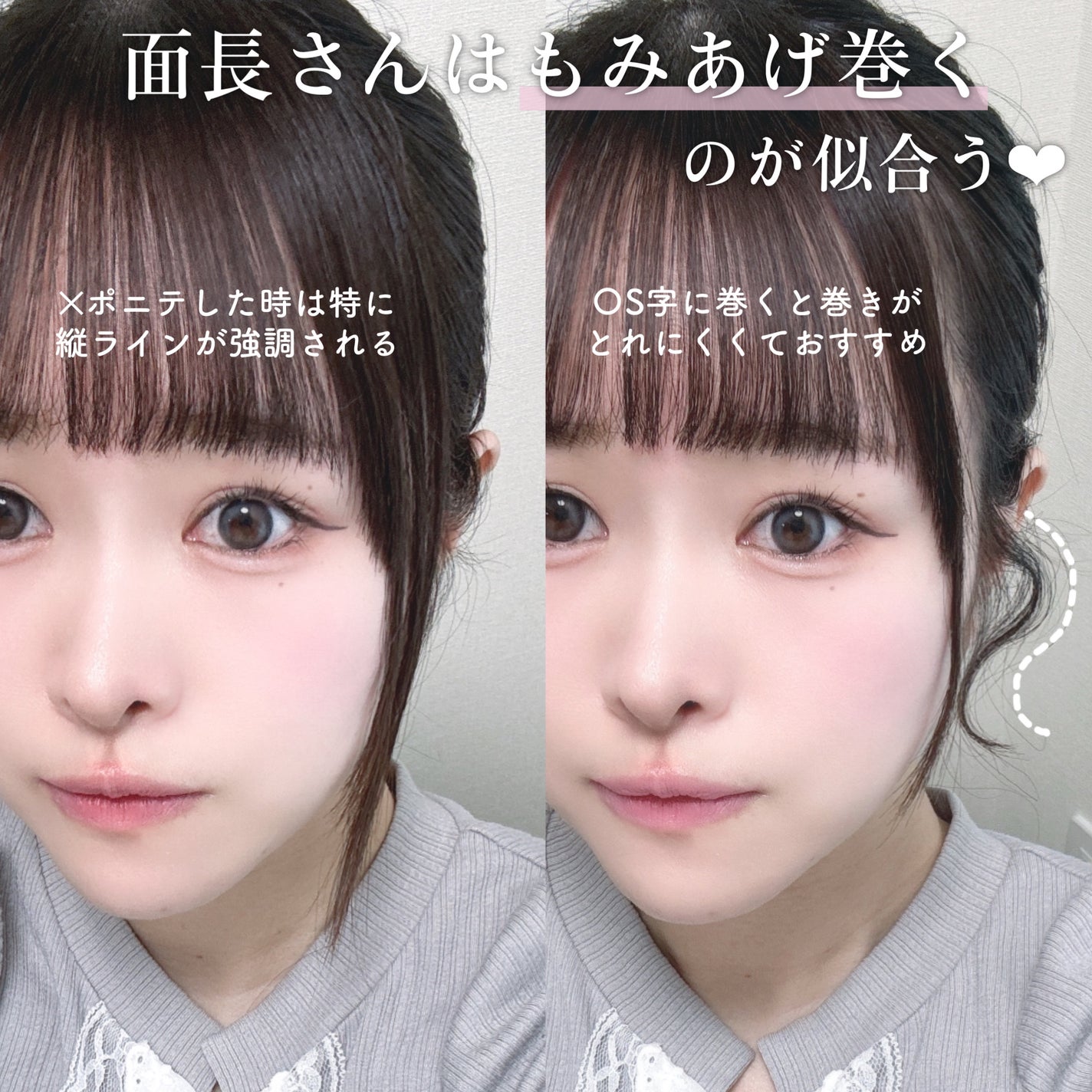 ストレートヘアアイロン/SALONIA/ストレートアイロンを使ったクチコミ(4枚目)