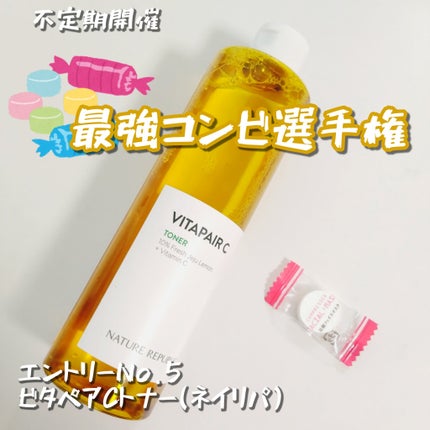 ビタペアCビッグトナー/ネイチャーリパブリック/化粧水を使ったクチコミ(1枚目)