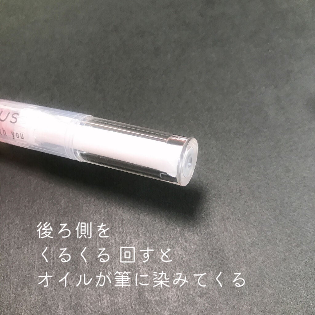 れお on LIPS 「〚おすすめネイルオイル〛こんにちは!白実です🦔⸒⸒今回は!私が..」(5枚目)