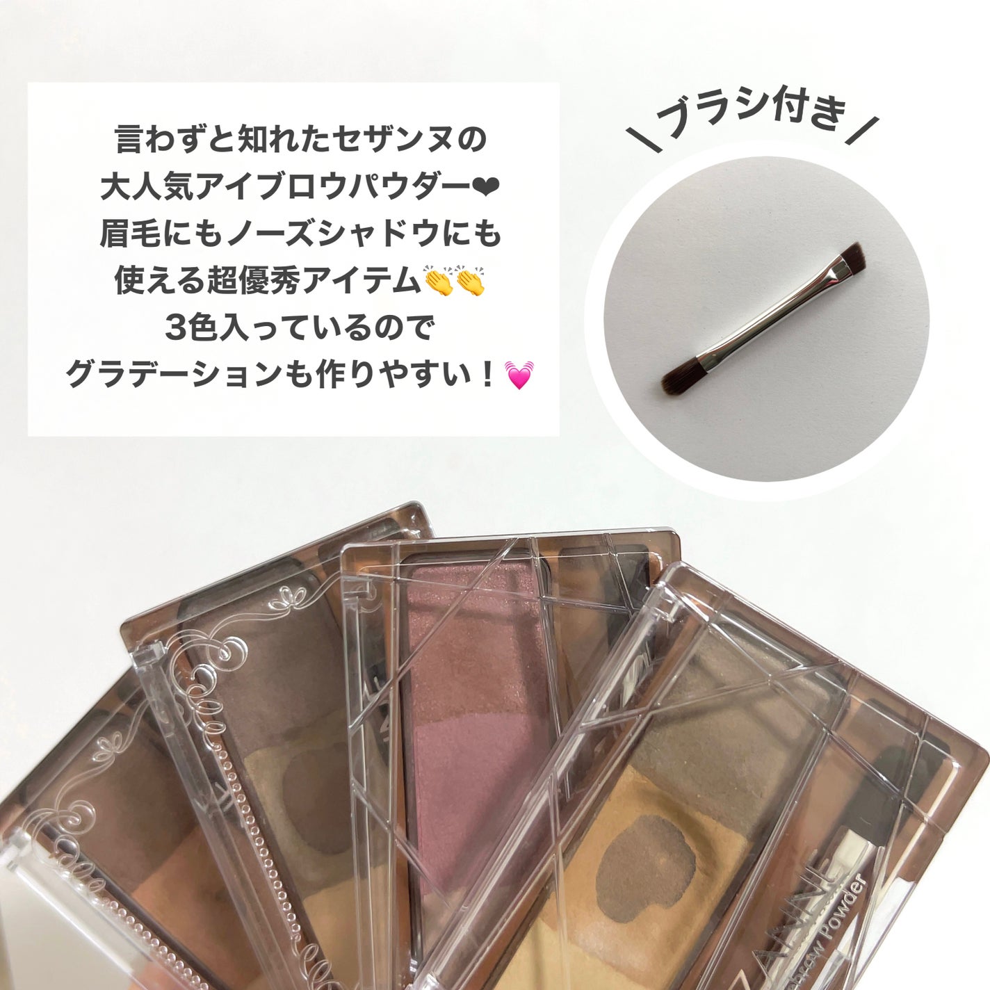 ノーズ&アイブロウパウダー/CEZANNE/パウダーアイブロウを使ったクチコミ(3枚目)