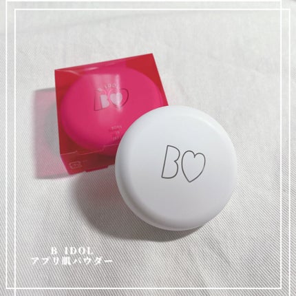 アプリ肌パウダー/b idol/プレストパウダーを使ったクチコミ(1枚目)