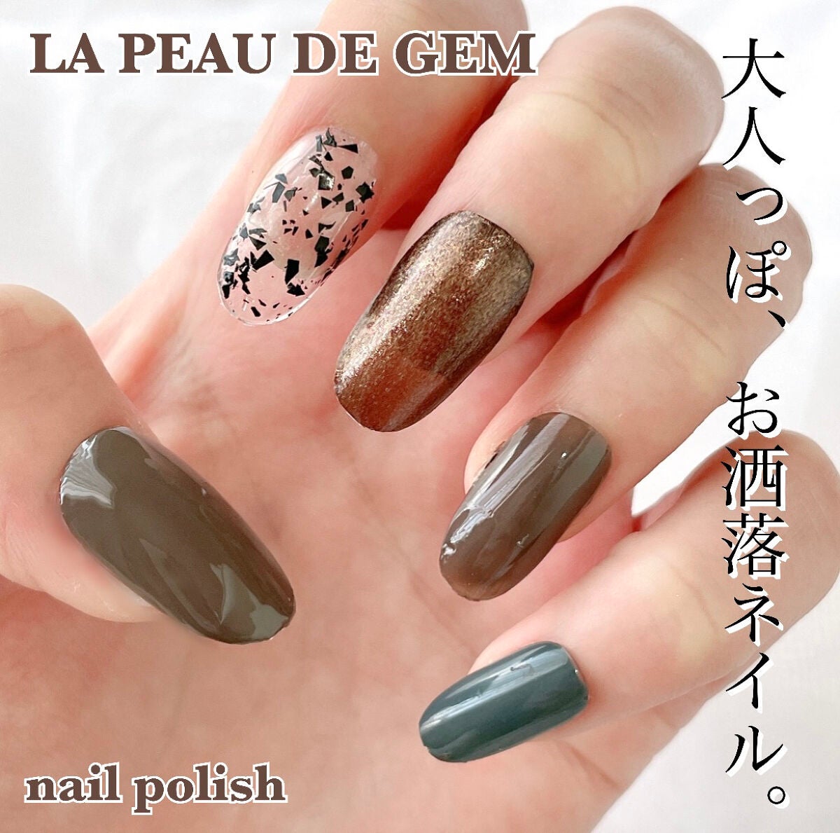 LA PEAU DE GEM nail polish/la peau de gem./マニキュアを使ったクチコミ(1枚目)
