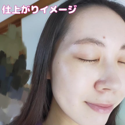 ミノン アミノモイスト エイジングケア デイクリームUV/ミノン/日焼け止めクリームを使ったクチコミ(8枚目)