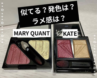 アイオープナー A001(ME)/MARY QUANT/パウダーアイシャドウを使ったクチコミ（1枚目）