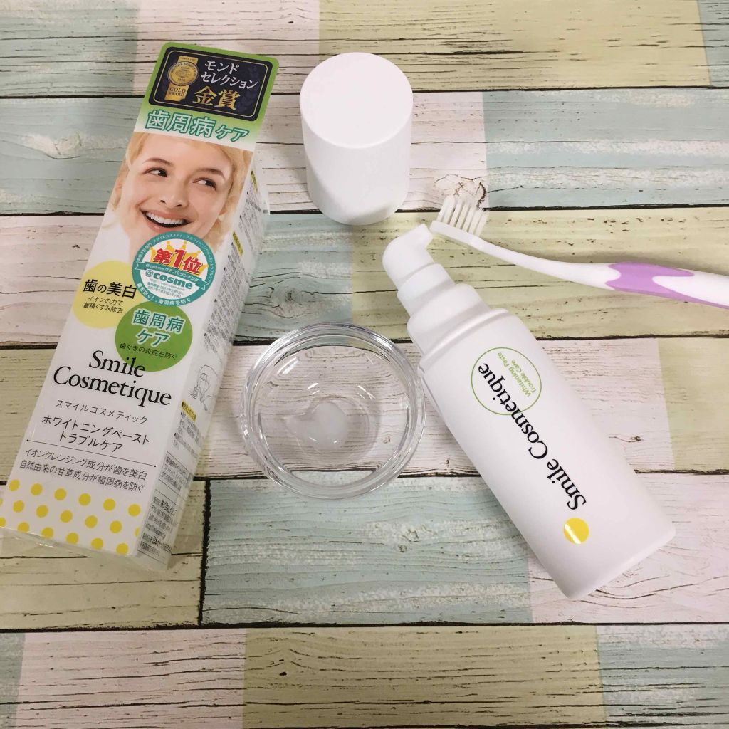 ホワイトニングペースト/Smile Cosmetique/歯磨き粉を使ったクチコミ（1枚目）