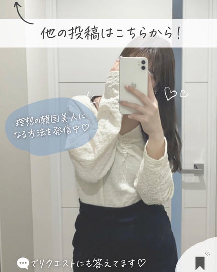 らな ♡ 韓国スキンケア / 韓国コスメ on LIPS 「中の人はこちら→@lana__cosmeうるおい残して毛穴ケア..」(7枚目)