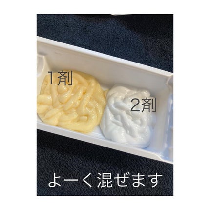 オレオクリーム/サイオス/ヘアカラーを使ったクチコミ(4枚目)