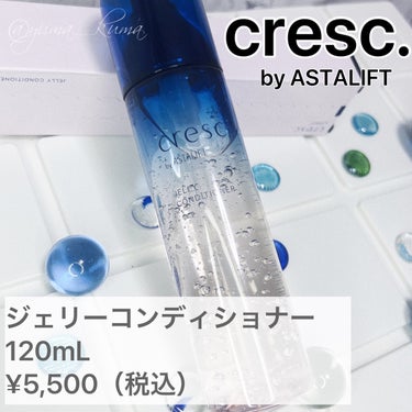 モイスチュア リッチミルク/cresc. by ASTALIFT/乳液を使ったクチコミ（2枚目）