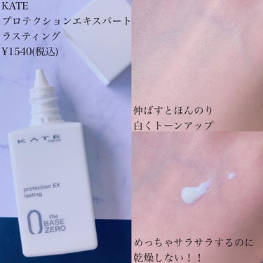 スティックコンシーラーA/KATE/スティックコンシーラーを使ったクチコミ（2枚目）