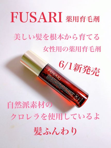 日高 on LIPS 「ハゲ家系です。30半ばになって抜け毛が気になってきたので、今か..」(1枚目)