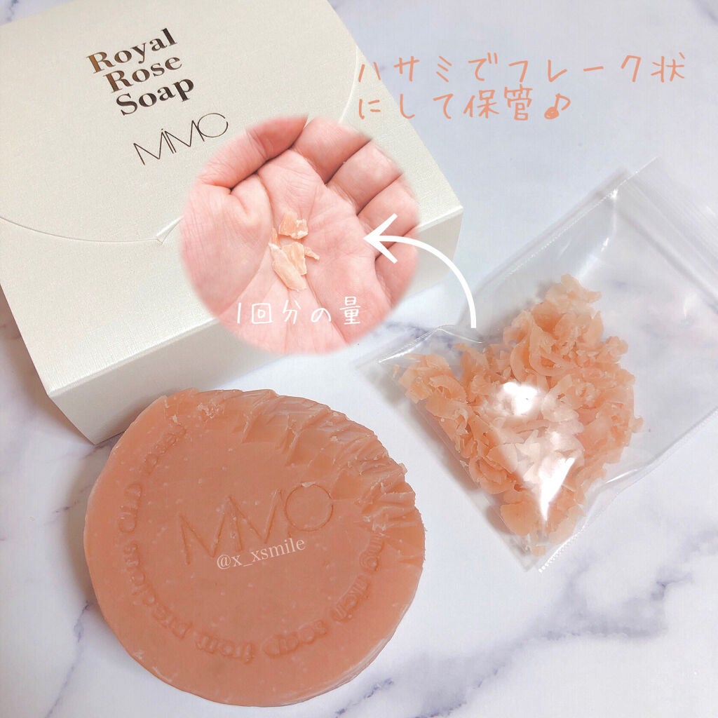 ロイヤルローズソーブ/MiMC/洗顔石鹸を使ったクチコミ(4枚目)