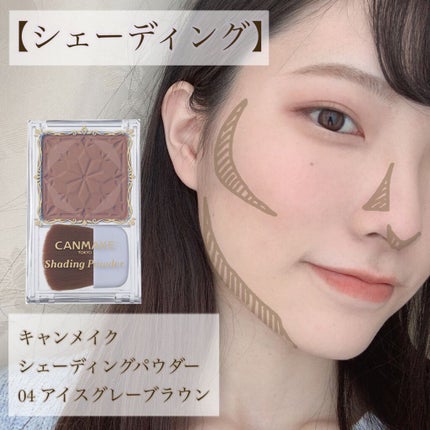 シェーディングパウダー/キャンメイク/シェーディングを使ったクチコミ(2枚目)
