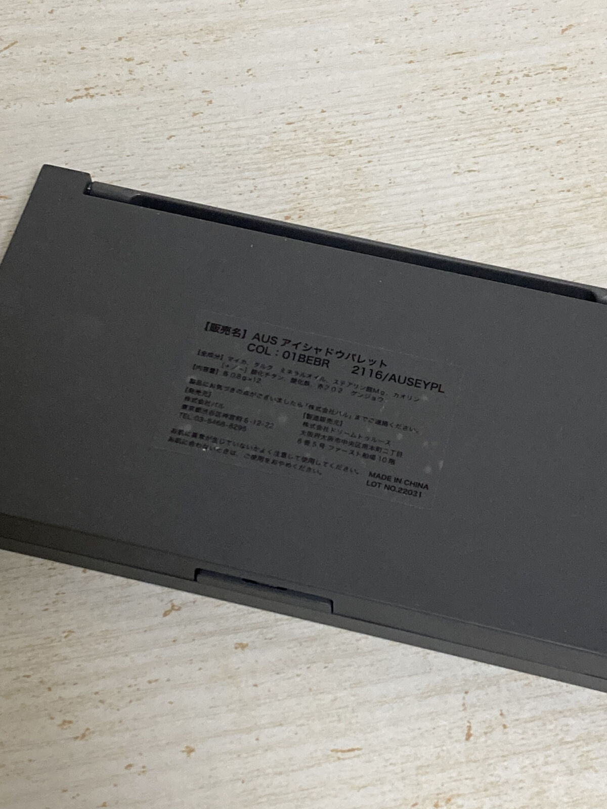 アイシャドウパレット/and us/アイシャドウパレットを使ったクチコミ（2枚目）