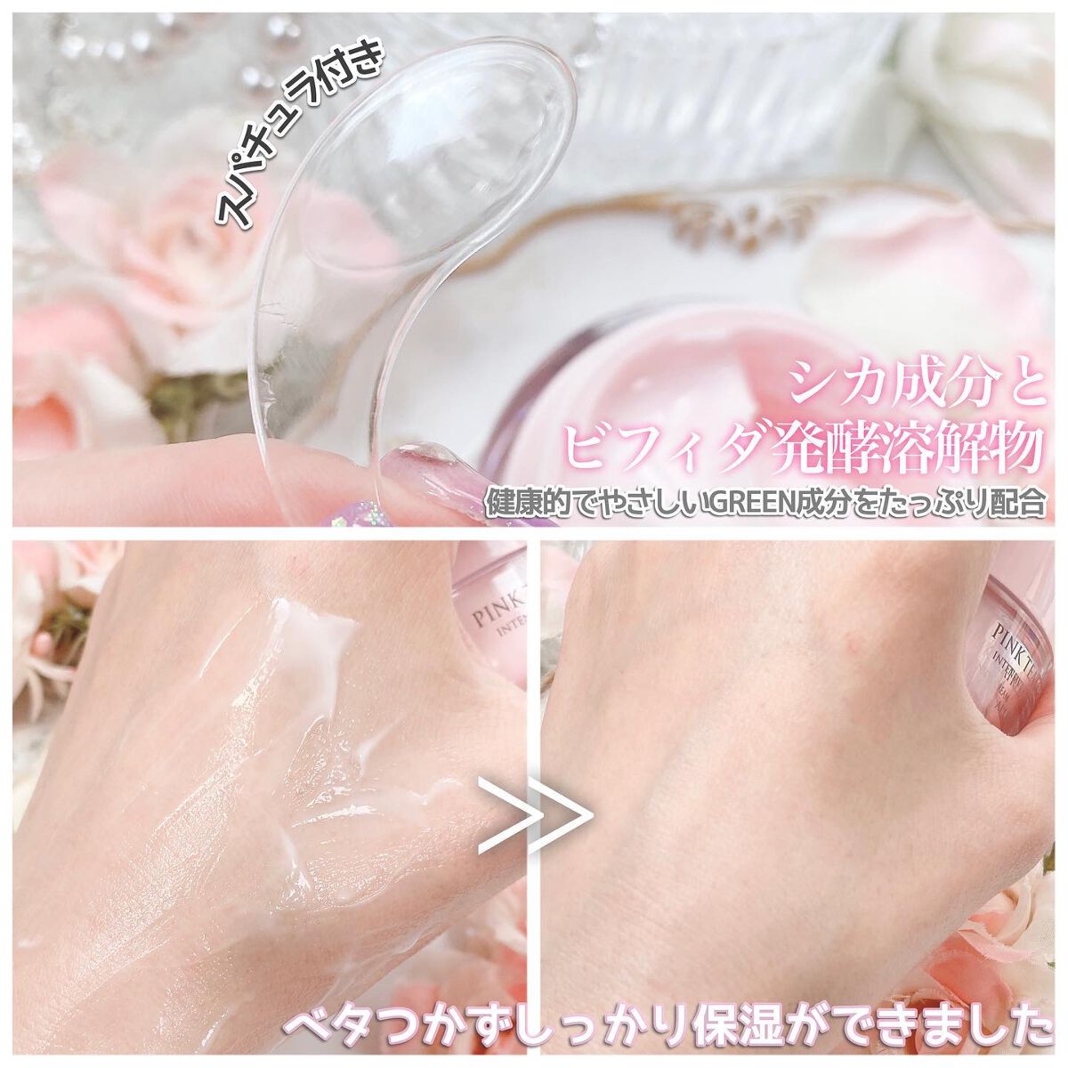 ピンクティーツリートナー/APLIN/化粧水を使ったクチコミ(7枚目)