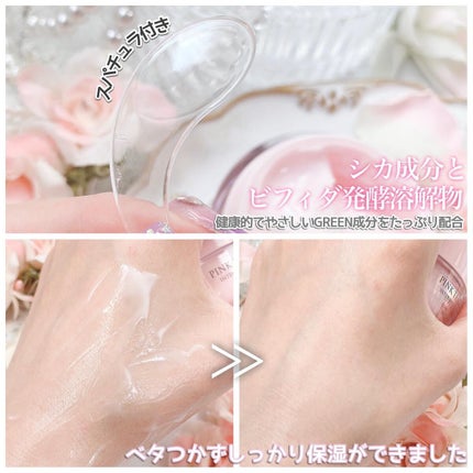 ピンクティーツリートナー/APLIN/化粧水を使ったクチコミ(7枚目)