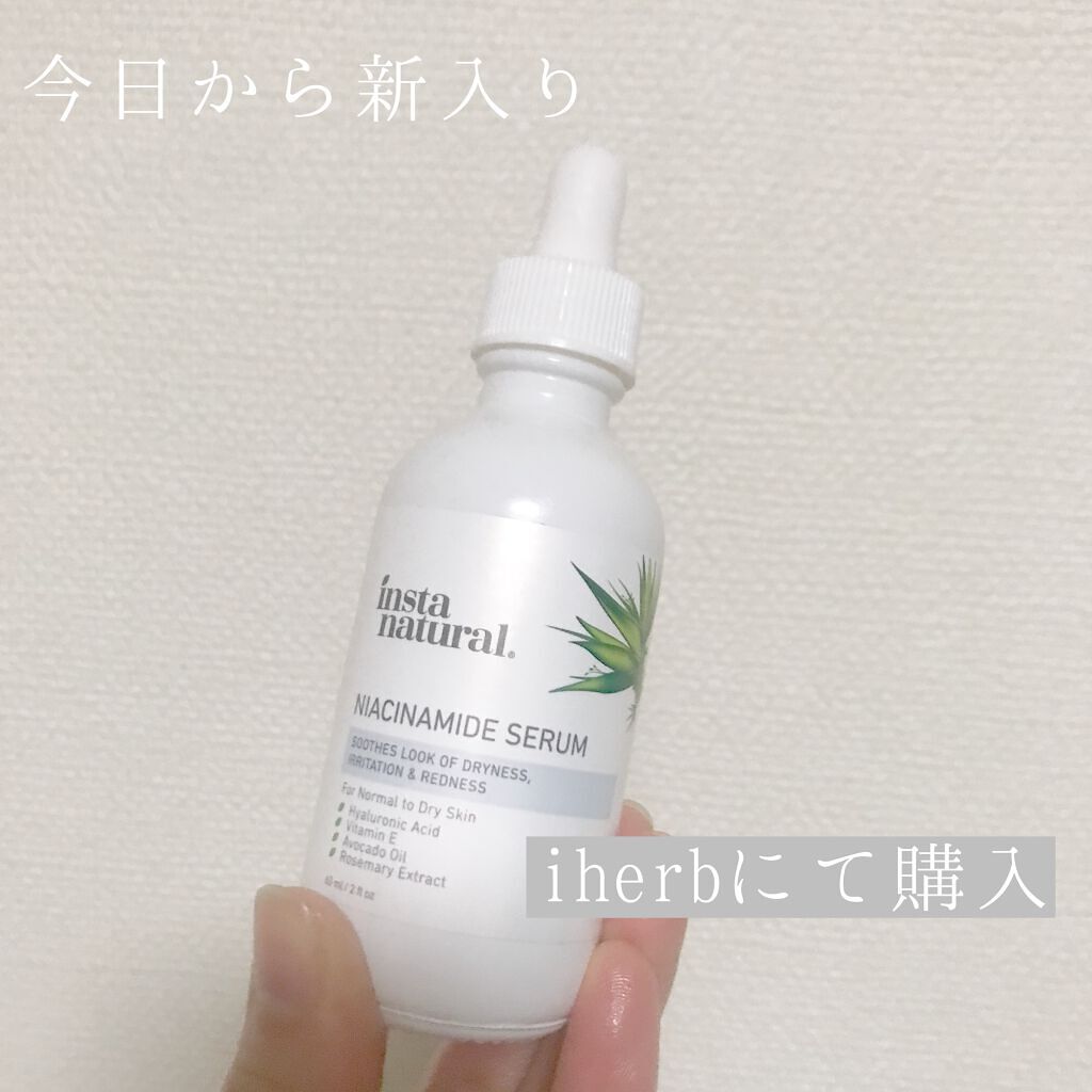 ナイアシンアミド美容液/InstaNatural/美容液を使ったクチコミ（1枚目）