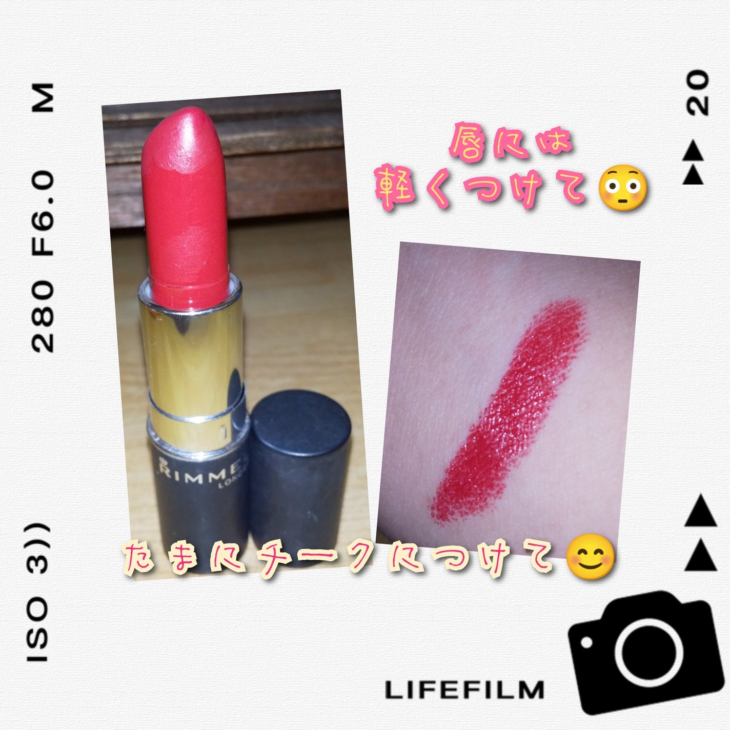 マシュマロルック リップスティック/リンメル ロンドン/口紅を使ったクチコミ(1枚目)