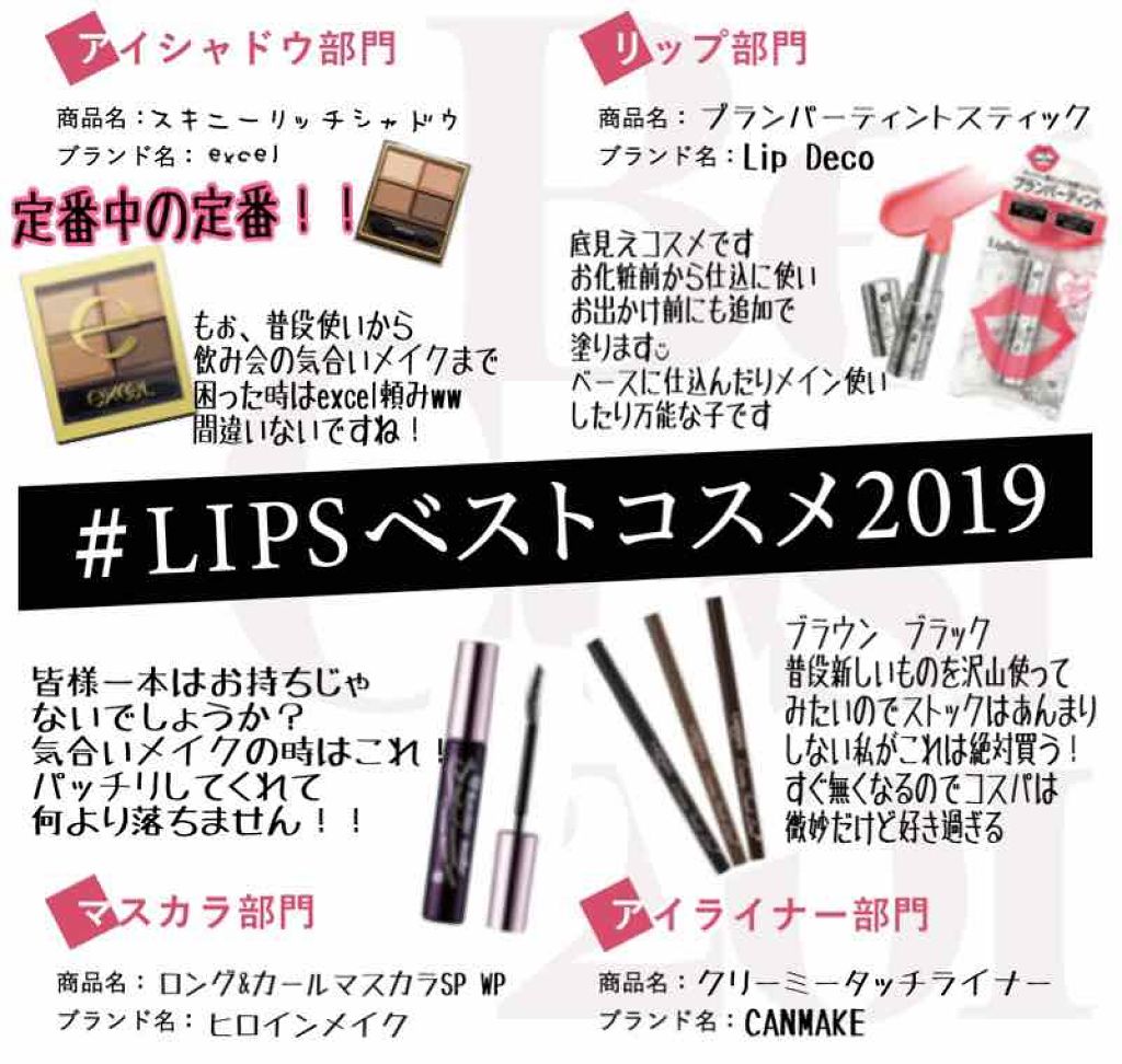 スキニーリッチシャドウ/excel/アイシャドウパレットを使ったクチコミ（1枚目）