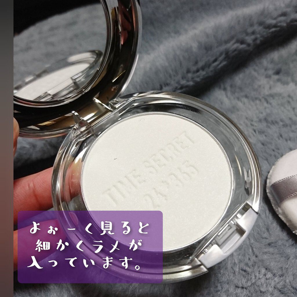 ミネラルプレストクリアベール/TIME SECRET/プレストパウダーを使ったクチコミ（2枚目）